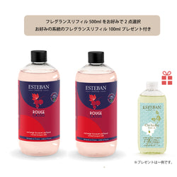 【特典付/香り1種選択】クラシックコレクション フレグランスリフィル500ml