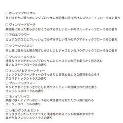 【香りが選べる】キャンドルセット