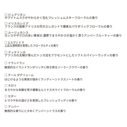 【香りが選べる】キャンドルセット