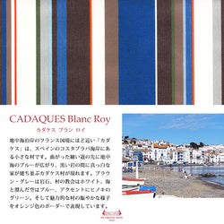 【LES TOILES DU SOLEIL】タオルハンカチ(カダケス ブラン ロイ)