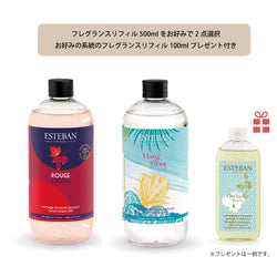 【特典付/香り2種選択】クラシックコレクション フレグランスリフィル500ml