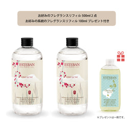 【特典付/香り1種選択】クラシックコレクション フレグランスリフィル500ml