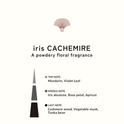 イリスカシミア フレグランスリフィル