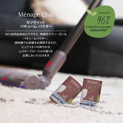 ピュアリネン バキュームパウダー 150g