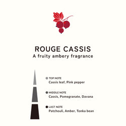 ルージュカシス リフレッシャーオイル15ml