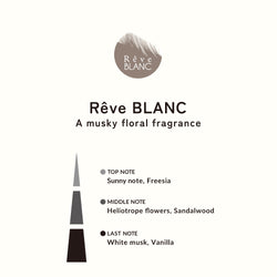 レーヴ ブラン リフレッシャーオイル15ml