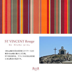 【LES TOILES DU SOLEIL】ミニペンポーチ(サン ヴァンサン ルージュ)