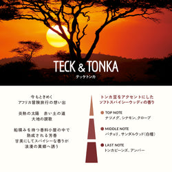 テッケトンカ リフレッシャーオイル15ml