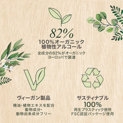 インテリアガーデンナチュール パイン&フルールドセル フレグランスリフィル250ml