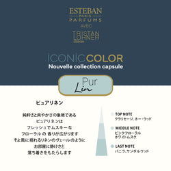 ピュアリネン コバルト キャンドル220g