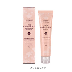 【セット販売】タオルハンカチ&ハンドクリーム