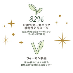フロステッドマンダリン ルームスプレー75ml