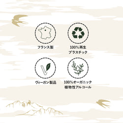 チェリーブロッサム フレグランスリフィル250ml