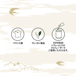 インセンス&ブラックティー リフレッシャーオイル15ml