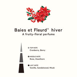 ベリー&ウィンターフラワー キャンドル 180g