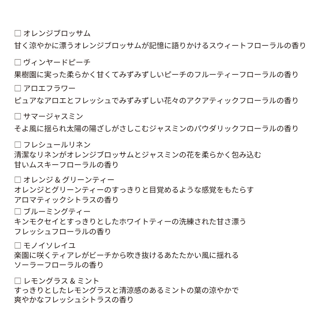 【香りが選べる】キャンドルセット