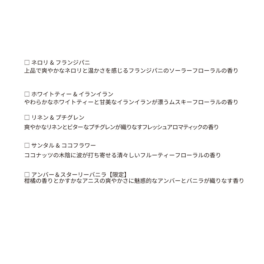 【香りが選べる】キャンドルセット