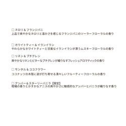 【香りが選べる】キャンドルセット