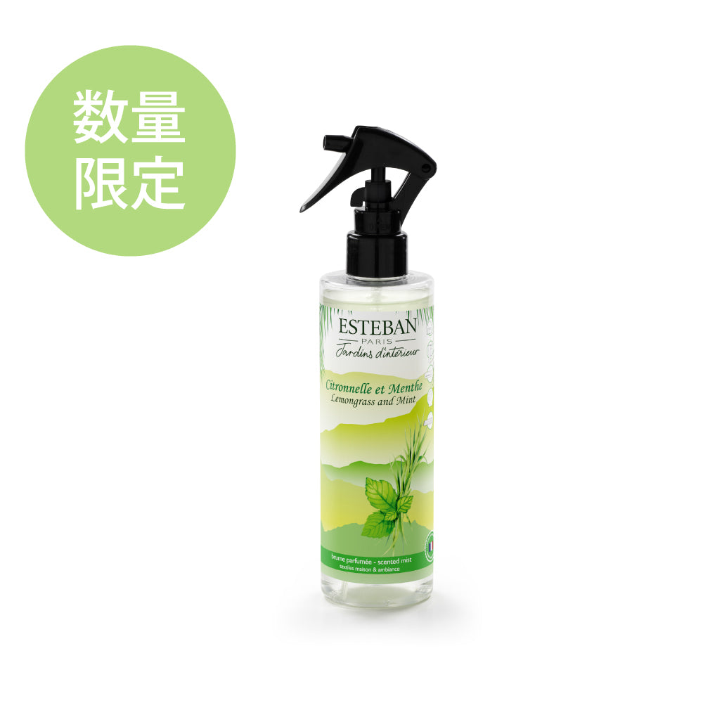 インテリアガーデン ナチュール レモングラス＆ミント ルーム＆リネンミスト250ml