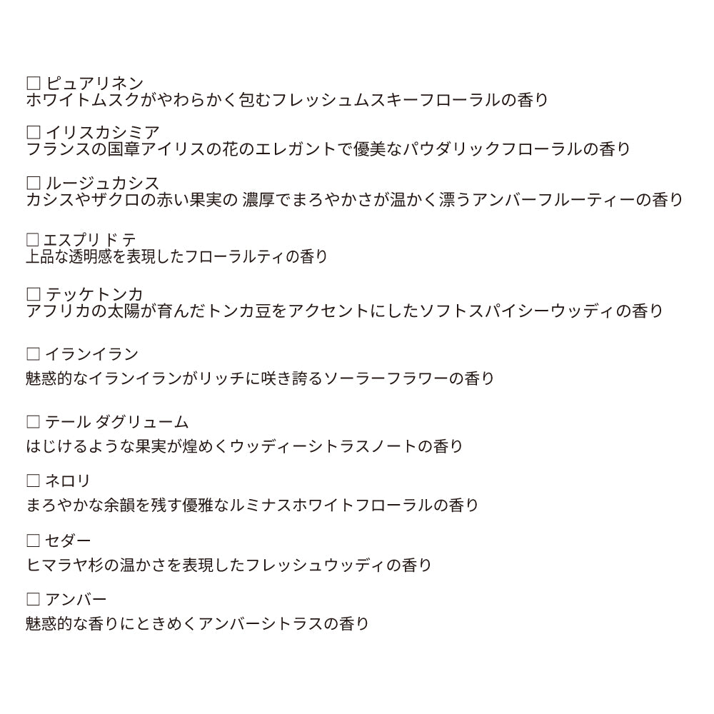 【香りが選べる】キャンドルセット