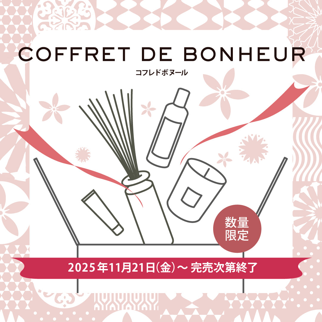 COFFRET DE BONHEUR – ESTEBAN