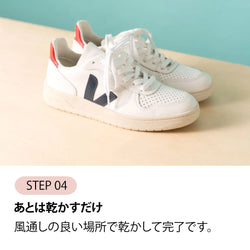 【ESTEBAN×ROSY LILY】プレミアムシューズシャンプーセット