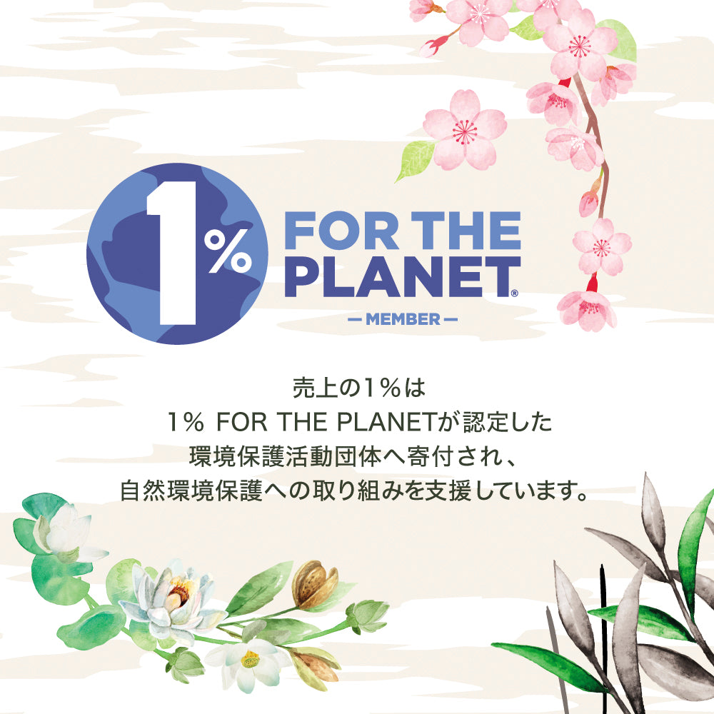 チェリーブロッサム フレグランスリフィル250ml