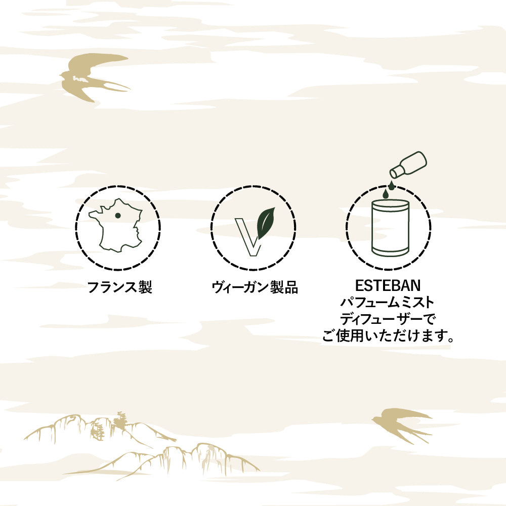チェリーブロッサム リフレッシャーオイル15ml