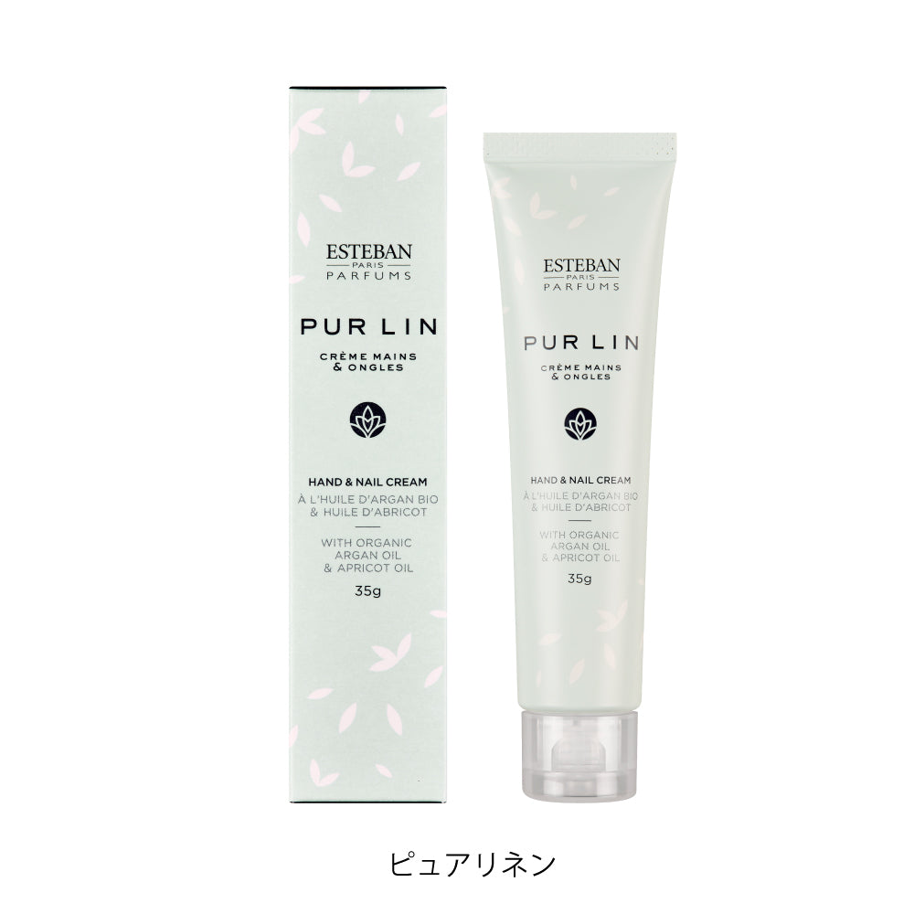 【セット販売】タオルハンカチ＆ハンドクリーム