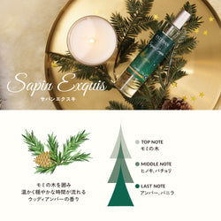 サパンエクスキ リフレッシャーオイル15ml