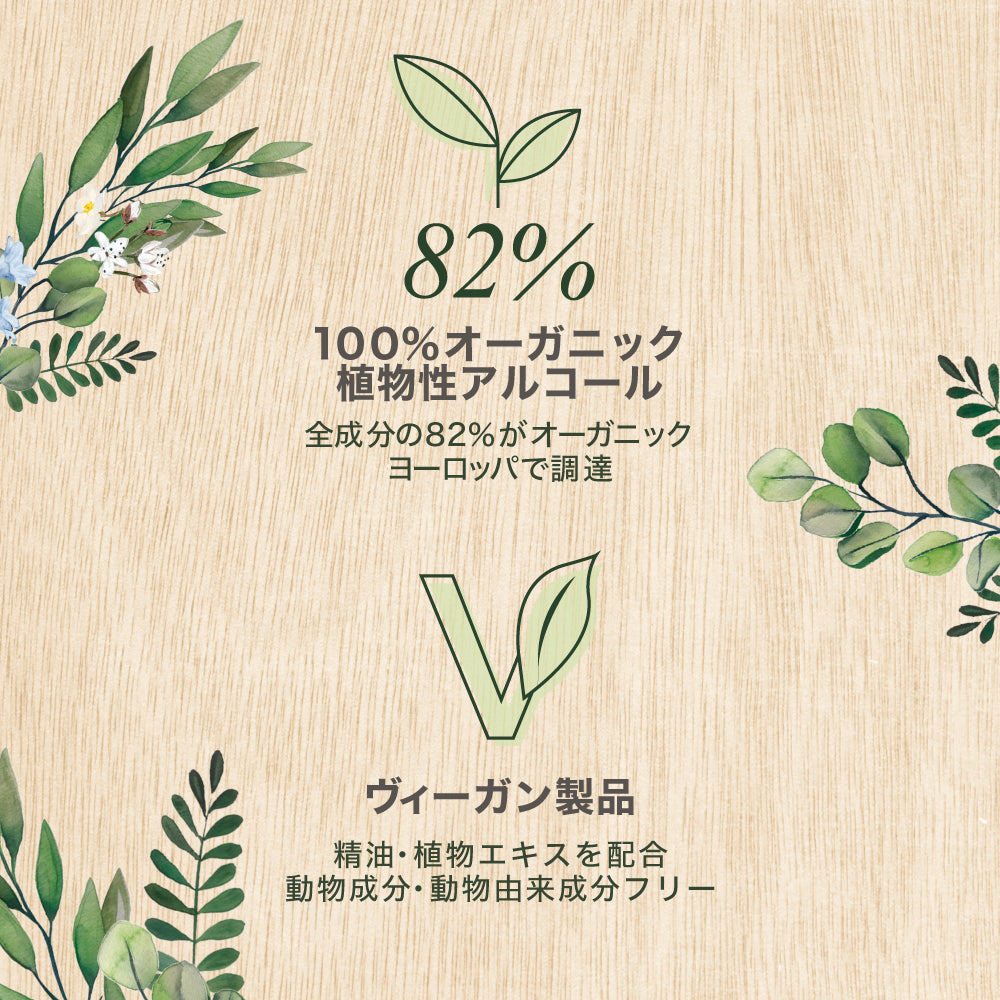 インテリアガーデンナチュール オレンジブロッサム ルームスプレー